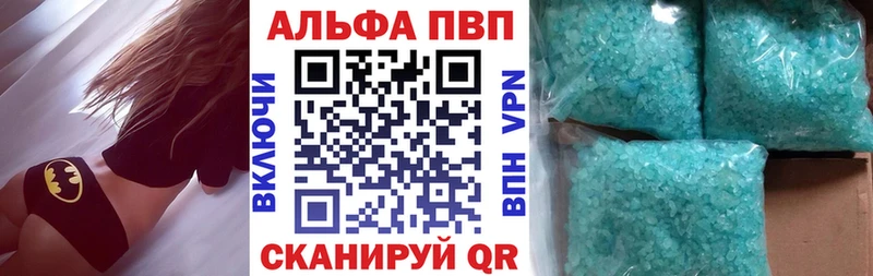 A PVP мука  цена   Тырныауз 