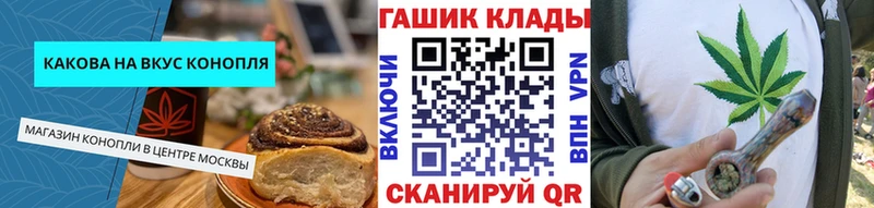 Cannafood конопля  сайты даркнета клад  Тырныауз 