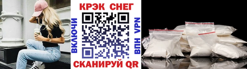 Кокаин VHQ  Тырныауз 