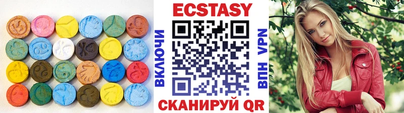 где купить Тырныауз Ecstasy mix