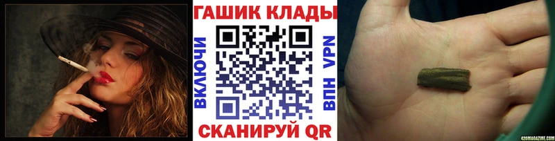 ГАШИШ 40% ТГК  купить  сайты  гидра онион  Тырныауз 