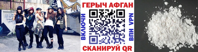 закладки  Тырныауз  ГЕРОИН VHQ 