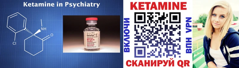 как найти закладки  Тырныауз  гидра ТОР  КЕТАМИН ketamine 