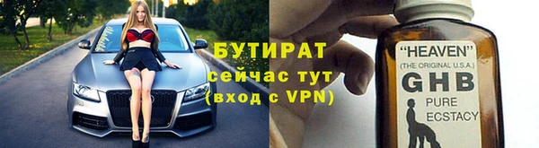 наркотики Абаза