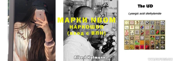мескалин Абинск