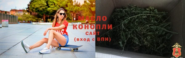наркотики Абаза