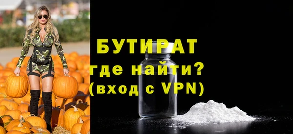 наркотики Абаза