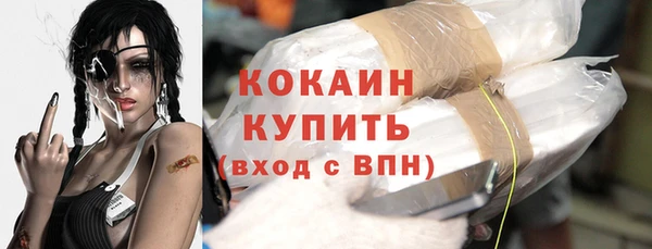 мескалин Абинск