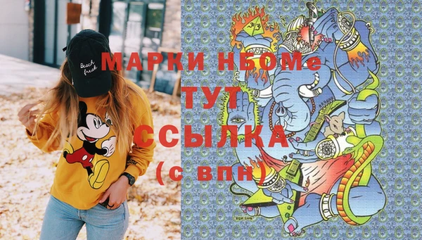 мескалин Абинск