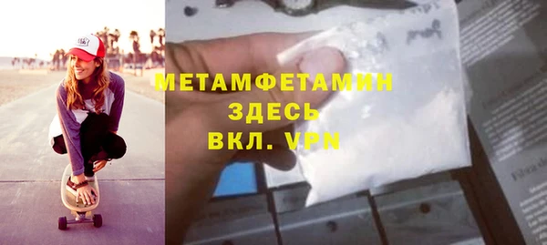 ALPHA PVP Алексеевка