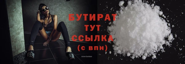 круглые Абдулино