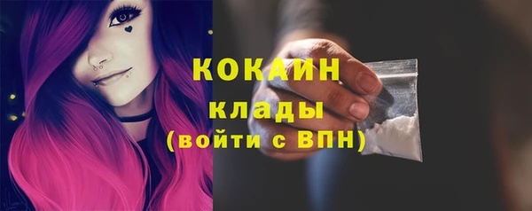 дистиллят марихуана Навашино