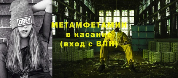 мескалин Абинск
