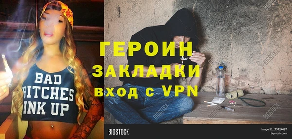 дистиллят марихуана Навашино