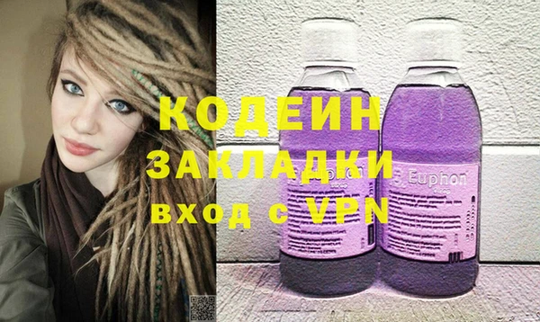 наркотики Абаза