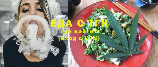 мескалин Абинск