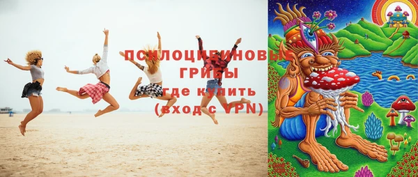 наркотики Абаза
