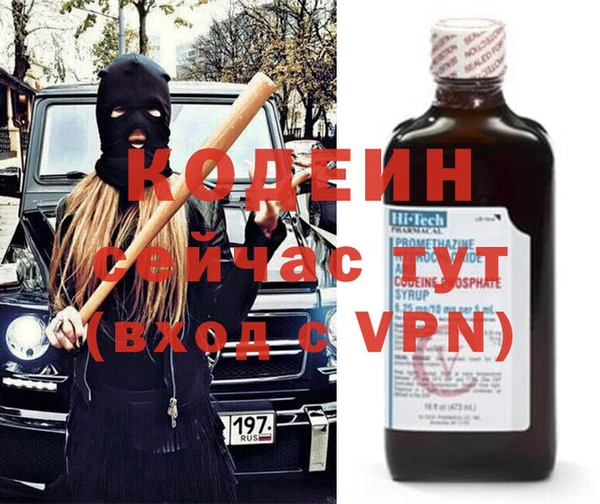 наркотики Абаза