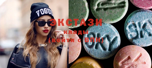 наркотики Абаза