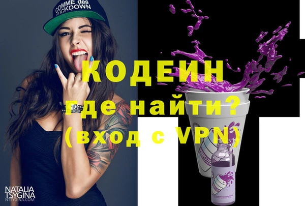 мескалин Абинск