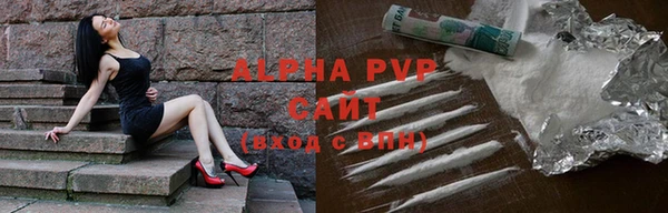 наркотики Абаза