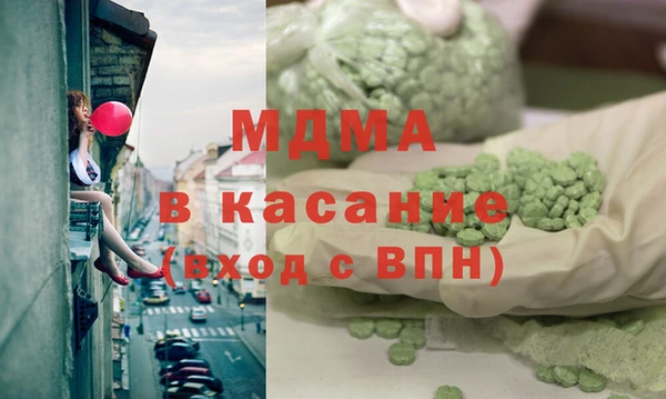 круглые Абдулино