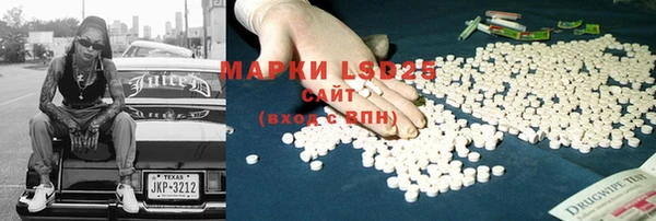 мескалин Абинск