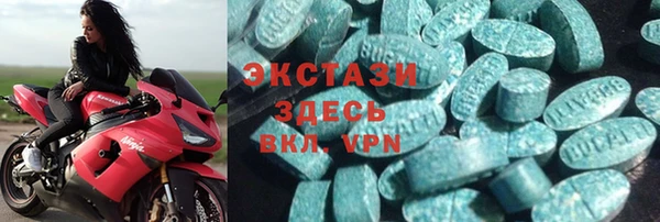 круглые Абдулино