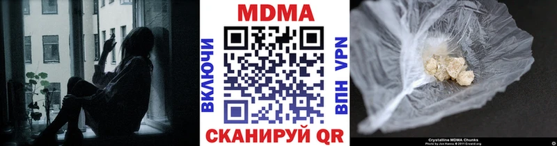 МДМА crystal Тырныауз