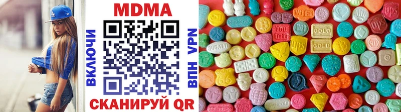 MDMA crystal  Тырныауз 