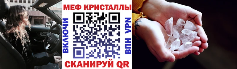 МЕФ 4 MMC  Тырныауз 