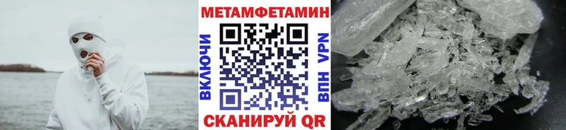 МЕТАМФЕТАМИН винт  где купить наркоту  кракен как зайти  Тырныауз 