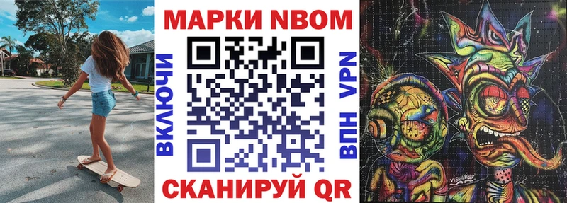 где можно купить   Тырныауз  Марки NBOMe 1500мкг 