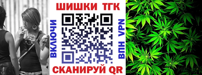 Марихуана тримм  закладка  Тырныауз 